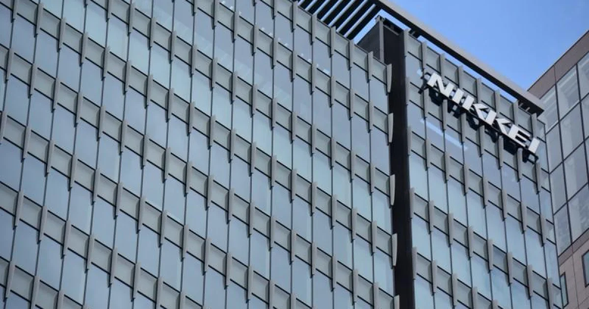 Nikkei: Japan’s Central Bank Set to Hold Policy Rate Steady in April